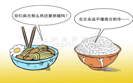 注目沈陽供暖時間