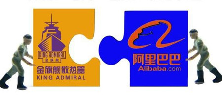 金旗艦暖通牽手阿裏巴巴
