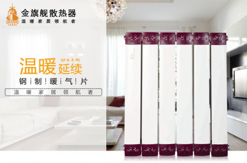 銅鋁複合暖氣片