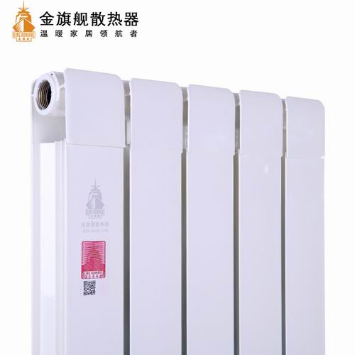 銅鋁複合暖氣片報