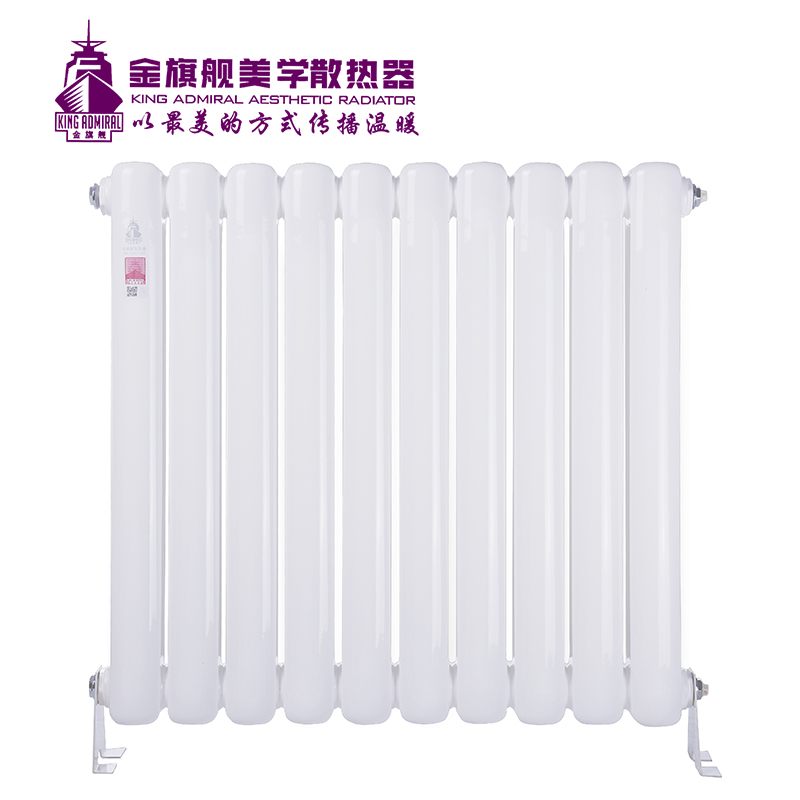 采暖散熱器