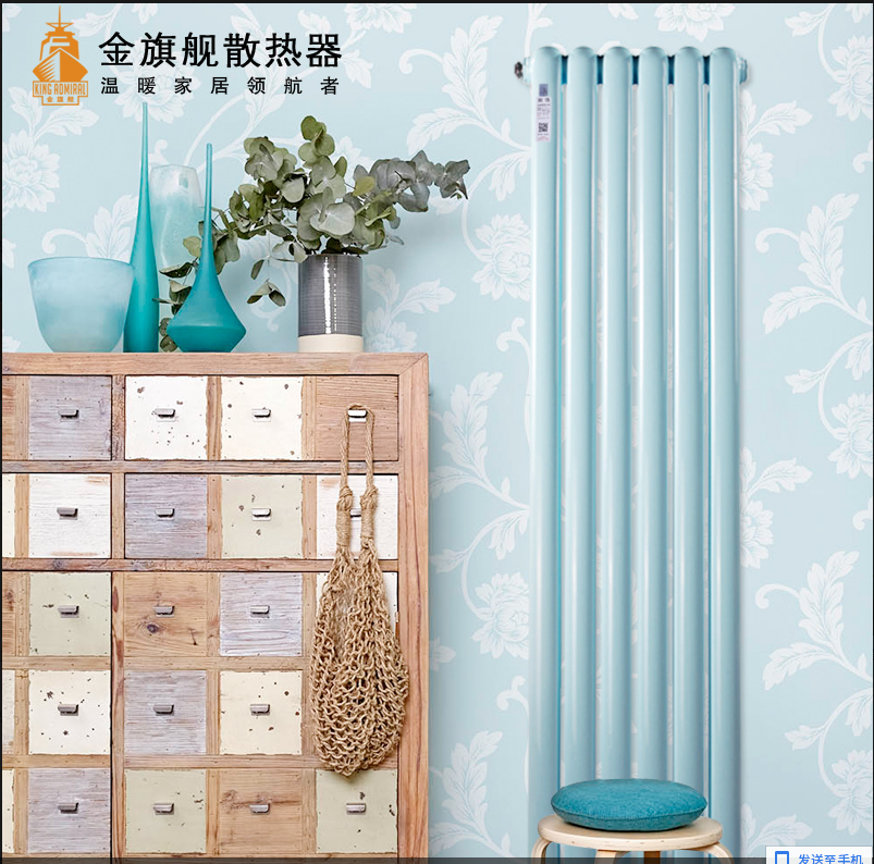 銅鋁複合暖氣片